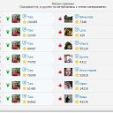 ���� ~&hearts;�&Auml;&uacute;&sigmaf;&hearts;~, ���� - ��������� 10 ������� 2016 � ������ �������