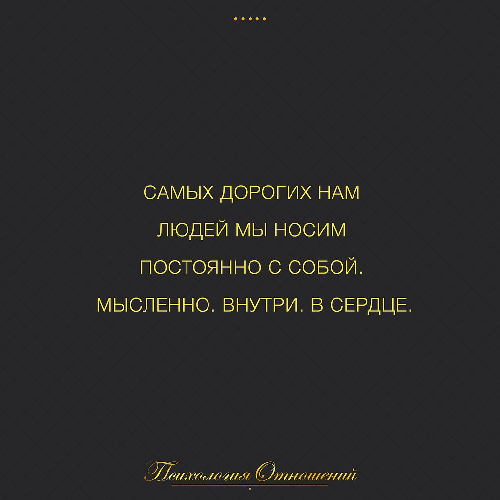 Самых дорогих людей мы носим. Презентация что мне нравится. Самых дорогих людей мы носим. Самый дорогой человек. Самых дорогих людей мы носим с собой.