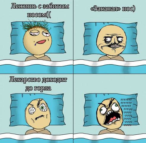 ЭТО ОГРАБЛЕНИЕ!!!! Шутки о котах, Мемы, Смешные детские мемы