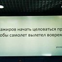 ���� Zaur, ����, 45 ��� - ��������� 3 ������� 2017 � ������ �SMEX I GREX�