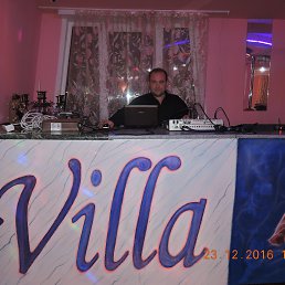 �����, ���������, 44 ����