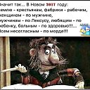 ���� �����, ������ - ��������� 3 ������ 2016 � ������ ������ ��������