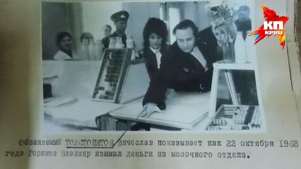 Банда братьев Толстопятовых -"Фантомасы". ... - 5