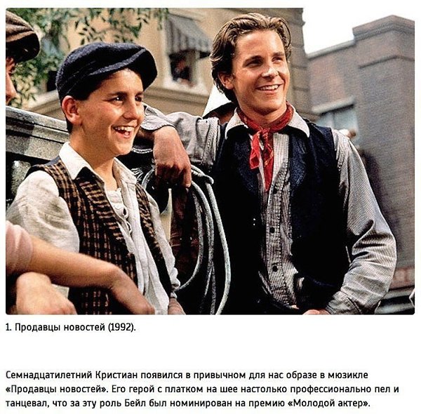 Кристиан Бейл – один из самых выдающихся актеров современности.