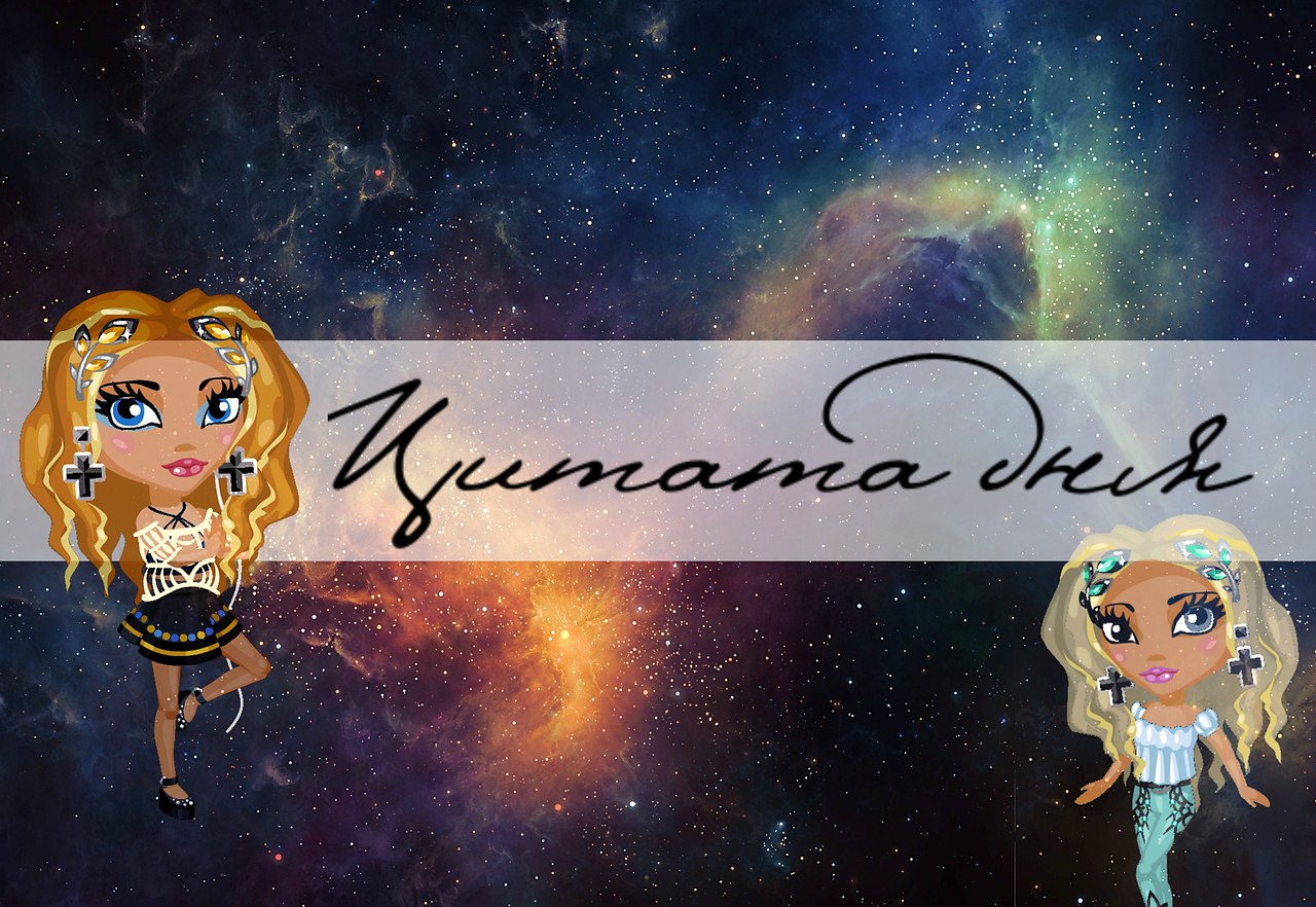 �������: "������ ���". ���� �� ����� ������, ������ ����� �� � �� ������.