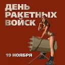 ���� ������, ��������� - ��������� 18 ������ 2016 � ������ ������ ��������