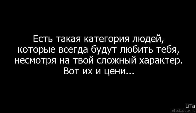 Есть категория людей которые. Не такие большие несмотря на. Несмотря на предлог. Несмотря как предлог. Кроме запятая.
