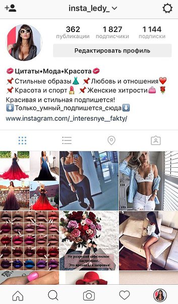 Мы создали инстаграм