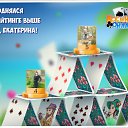 ���� ������, ����, 48 ��� - ��������� 18 ����� 2017 � ������ �������� �������-�������