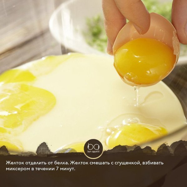 Торт-безе с нежным кремом.Приятного аппетита!#выпечка@bon - 5