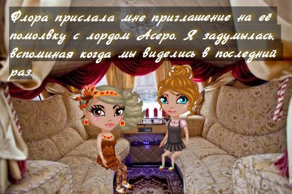 Комикс: "Хозяйка гор. Подмена". Продолжение после 10 лайков. Простите за местами мелкий ... - 5
