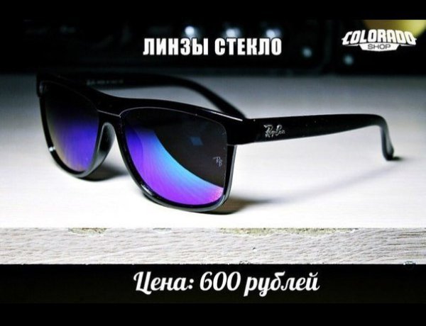 450      600 !    : vk.com/colorado_shop  ...