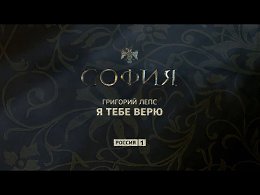 @.�������� ����� "�������� ���� - � ���� ���� (OST �������)" ���������� - 22 ������ 2016 ����.....................���� ������� - �� �������� ���.����� ���� ��� �� ������ ������.������ ����, � ��...