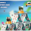 ���� ������ ������, ������� - ��������� 24 ����� 2017 � ������ �������� �������-�������