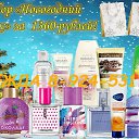 ���� �������, ����-������, 37 ��� - ��������� 7 ������� 2016 � ������ ���������� AVON �� �����