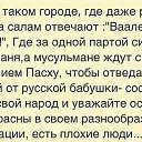  Lubov,  -  19  2017    