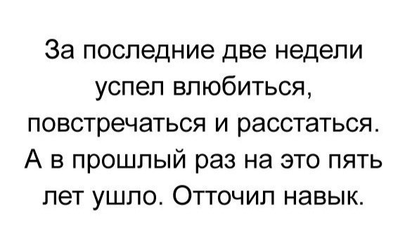  - 6  2017  14:06