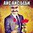 ���� Tanel, ���������, 41 ��� - ��������� 10 ������� 2016