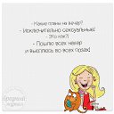���� Elena, �����-��������� - ��������� 16 ������ 2017 � ������ ������ ��������