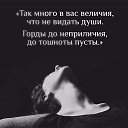 ���� Karina), ���� - ��������� 4 ����� 2017 � ������ ������ ��������