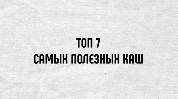  7   .,   !