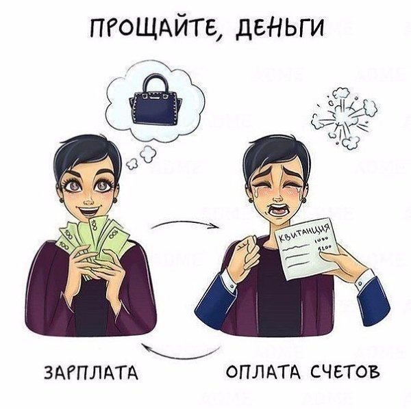 9 бесконечных циклов, в которых застревала каждая женщина - 8