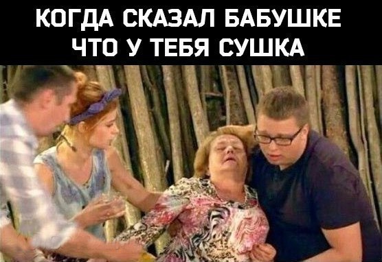 �� ������� �� �����! - 6 ����� 2017 � 22:38