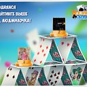 ���� ������< -�� �������!!!>, ������ - ��������� 5 ������� 2016 � ������ �������� �������-�������