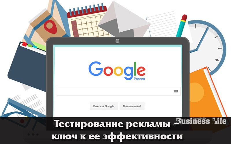 Тестирование рекламы. Тест рекламы. Q тест реклама. Готова к тестированию реклама.