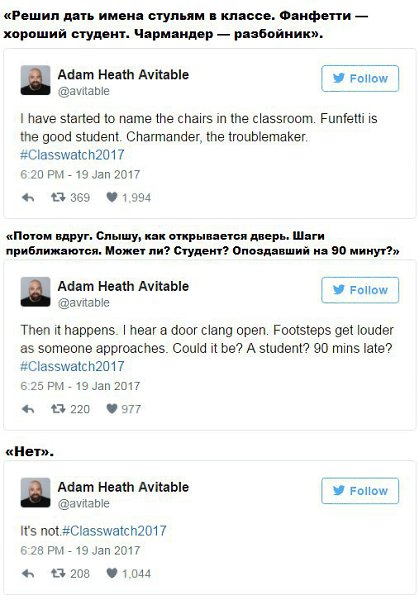 Что случается, если на пару к преподавателю не приходит ни один студент? А вот что: Пользователь ... - 8