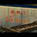���� Ergash, �������, 63 ���� - ��������� 2 ����� 2017
