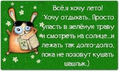  - 5  2017  18:49