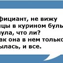���� No Me, ������� - ��������� 18 ������� 2017 � ������ ���������