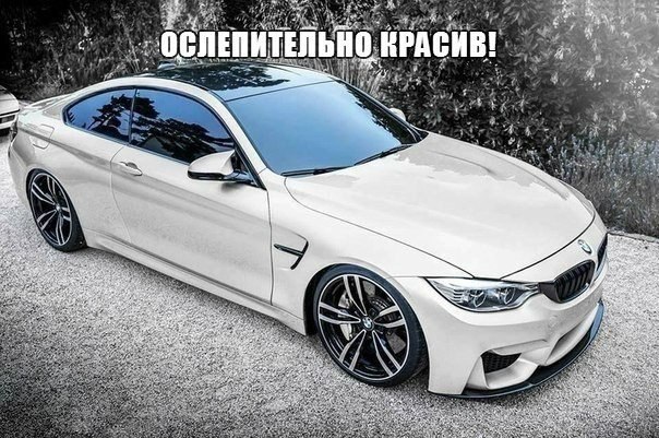  | BMW - 16  2016  13:55