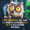 ���� ����, ������ �������, 65 ��� - ��������� 11 ������� 2017 � ������ ������ ��������