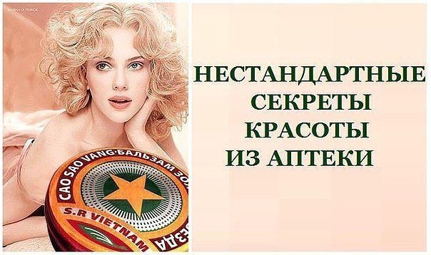 Секреты применения некоторых лекарственных средств: Витамин С в порошке для придания шелковистости ...
