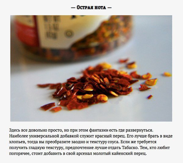 Формула идеального соуса барбекю.Хороший соус барбекю может спасти вкус слегка подгоревшего мяса, ... - 4