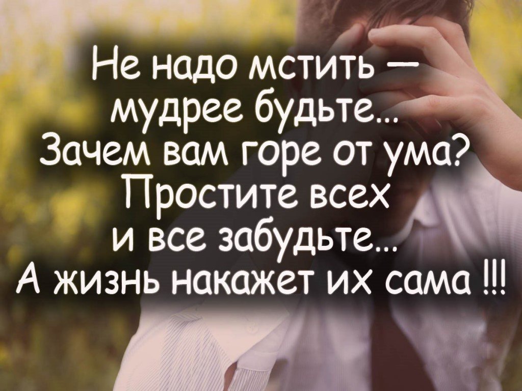 Еду я в электричке. Входит бомж. Синяк синяком. ... - Я Люблю Тебя,  №1301415657 | Фотострана – cайт знакомств, развлечений и игр