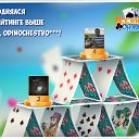 ���� �������, ������, 60 ��� - ��������� 11 ������ 2016 � ������ �������� �������-�������