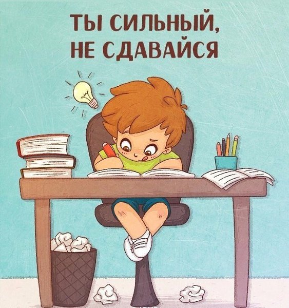 9 фраз, которые очень важно говорить своим детям как можно чаще. - 8