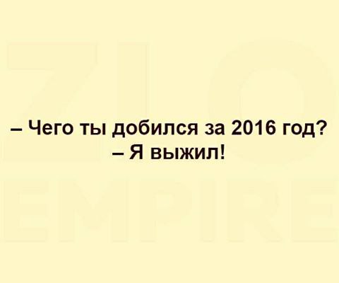   - 16  2016  17:09
