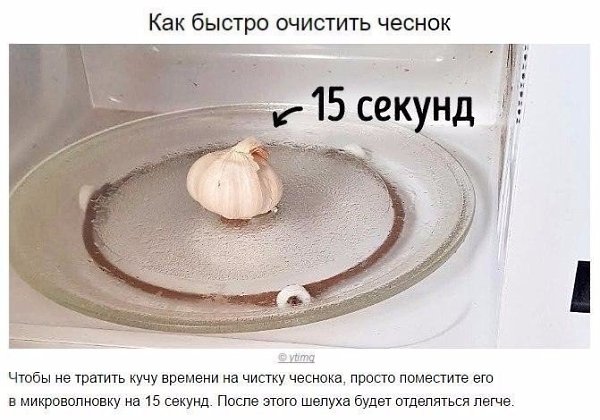Гениальные хитрости, без которых не обойдется ни одна хозяйка! - 6
