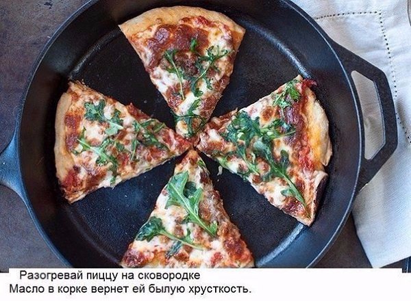 10 хитрых кухонных лайфхаков, о которых не знает даже твоя мама. - 9