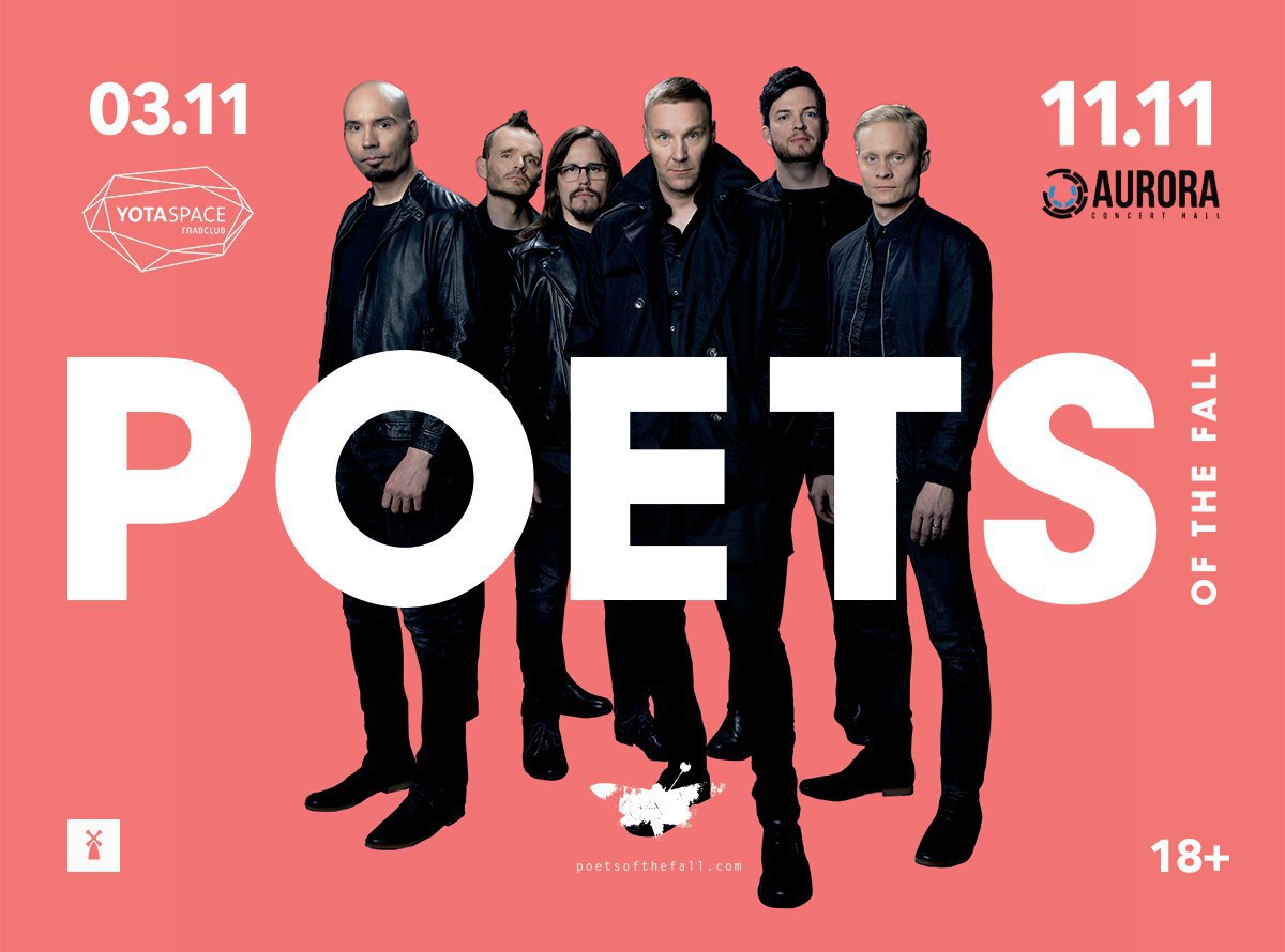 Poets of the fall carnival of rust аккорды фото 80