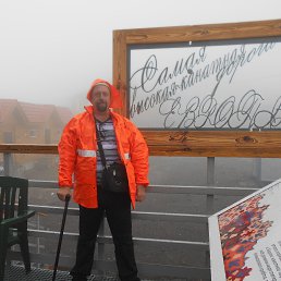 �������, ������, 59 ���