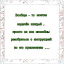 ���� �������, ����������� - ��������� 11 ������� 2016 � ������ ���������