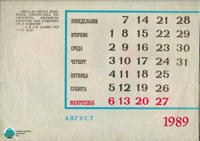   1989  "  " - 16