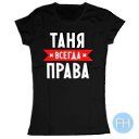 ���� �������, �����-��������� - ��������� 27 ������� 2016 � ������ ���� ����������