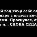  ,  -  10  2016    
