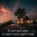 ���� �������, �����-��������� - ��������� 6 ������ 2017 � ������ ������ ��������